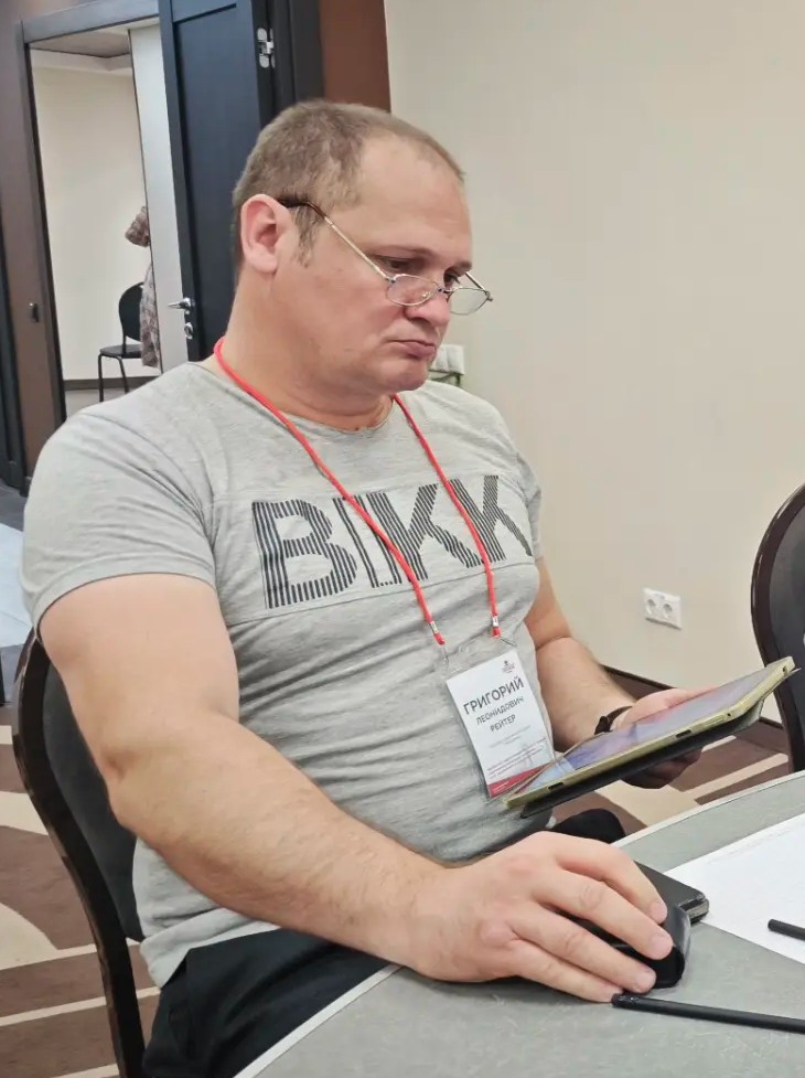Григорий